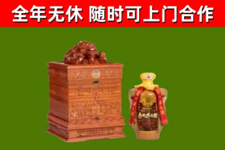 黄山回收80年茅台