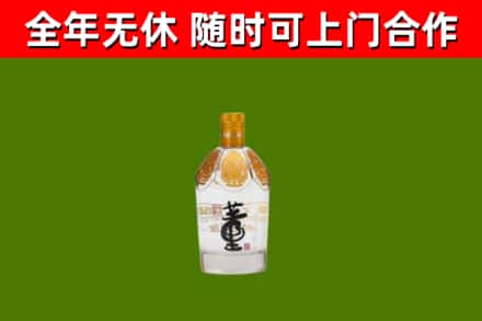 黄山回收董酒