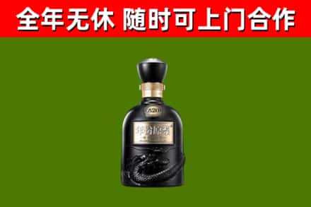 黄山回收古井贡酒